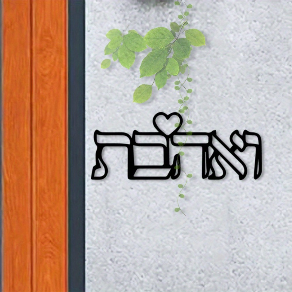 CIFBUY Arte de pared de metal, - Letter S Art Craft reseña y precio