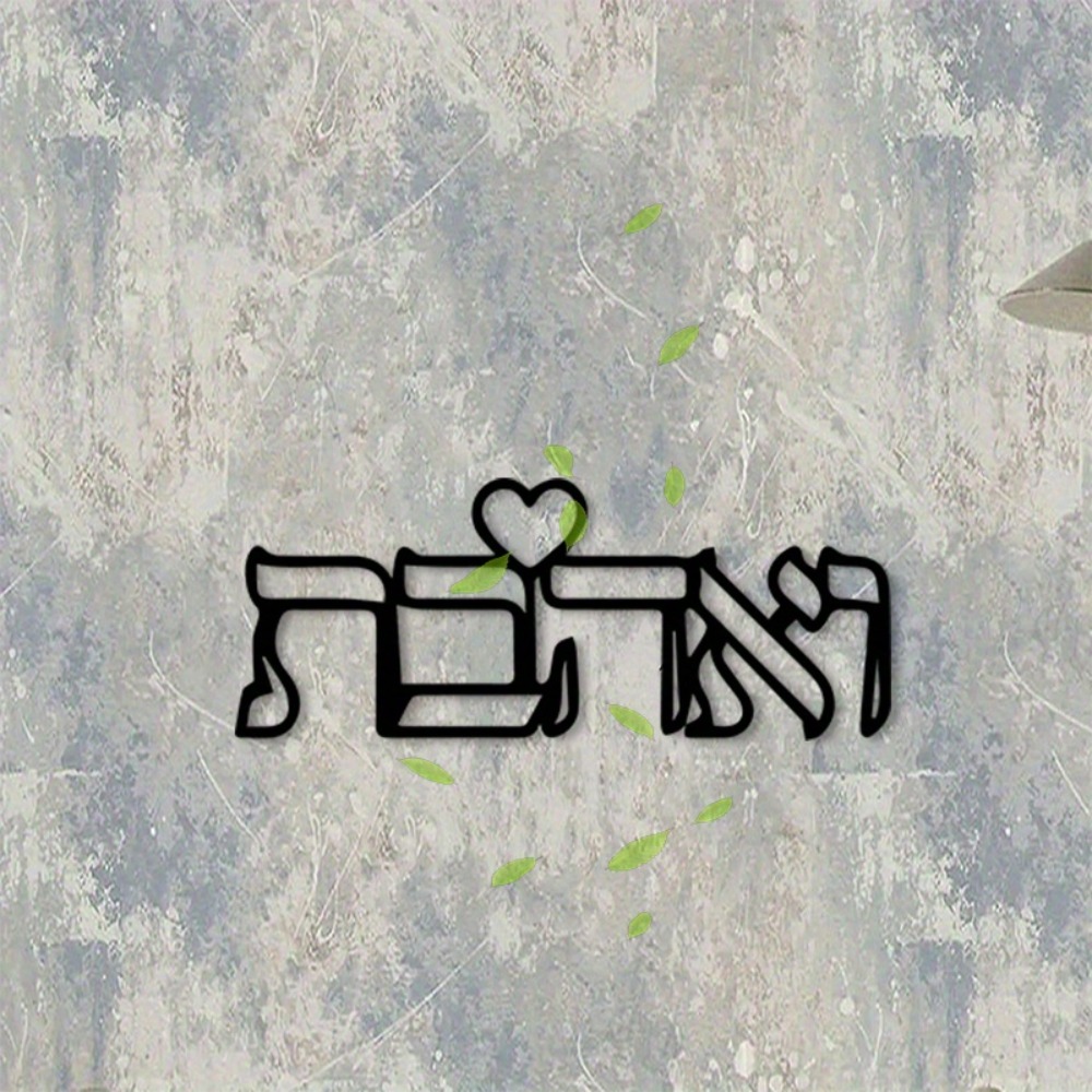 CIFBUY Arte de pared de metal, - Letter S Art Craft reseña y precio